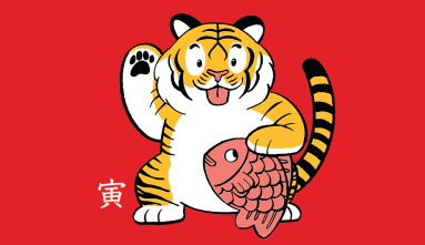 Rad background with cartoon tiget waving with one paw and holding a red fish in the other